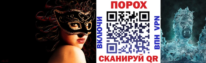 блэк спрут как войти  где найти   Апрелевка  АМФ Розовый 