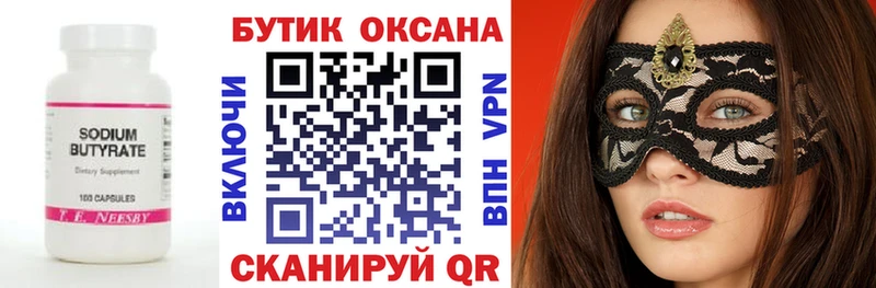 хочу наркоту  Апрелевка  Бутират BDO 