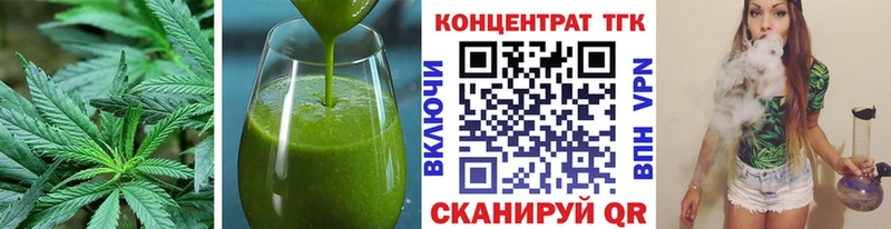 купить закладку Апрелевка Печенье с ТГК конопля