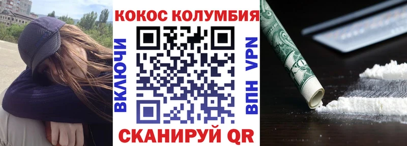 наркошоп  Апрелевка  Cocaine 97% 