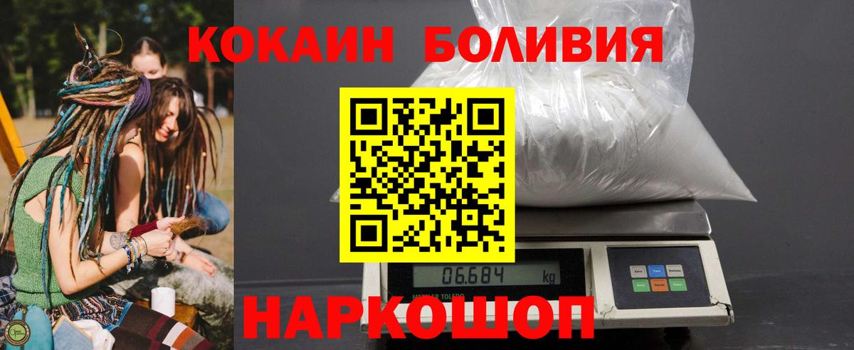 Cocaine 98% Апрелевка