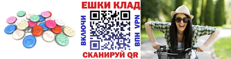 Ecstasy таблы  Апрелевка 