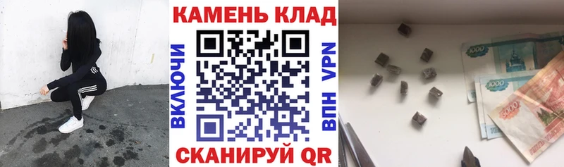 ГАШИШ 40% ТГК Апрелевка