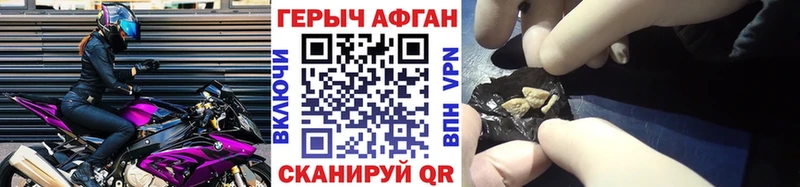 Героин герыч  Апрелевка 