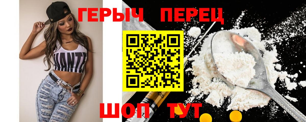 Апрелевка  ГЕРОИН афганец  Героин  Вход с VPN 