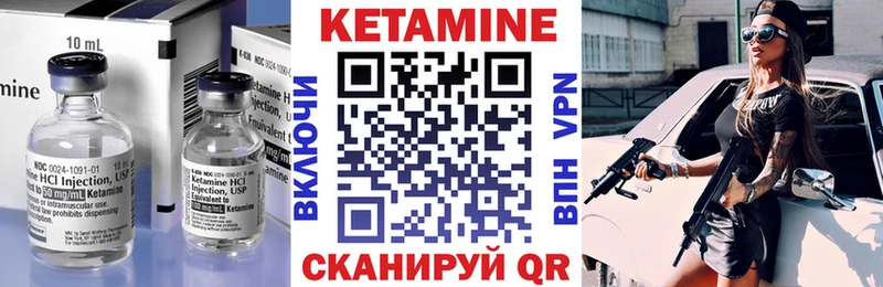 Кетамин ketamine  Апрелевка 