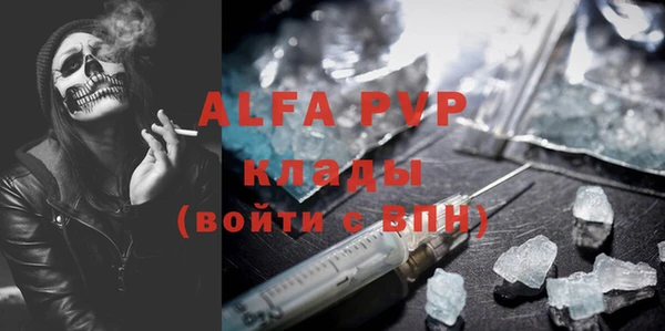 скорость mdpv Алексеевка