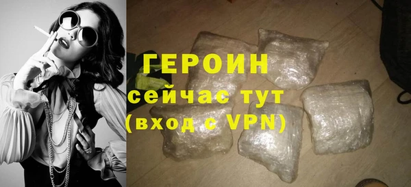кристаллы Гусиноозёрск