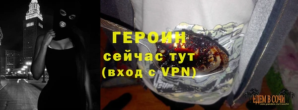 PSILOCYBIN Алексин