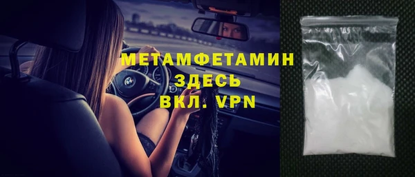 скорость mdpv Алексеевка