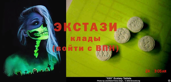 PSILOCYBIN Алексин