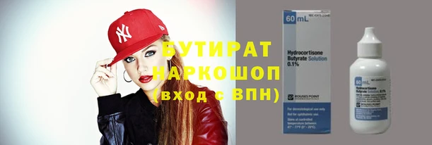 МДМА Кодинск