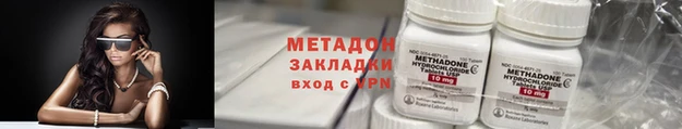 меф Козельск