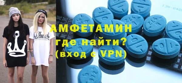 скорость mdpv Алексеевка
