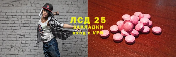 PSILOCYBIN Алексин