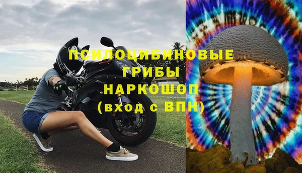 мефедрон мука Гусев