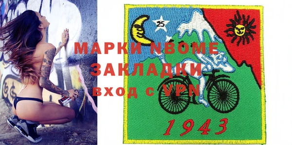 PSILOCYBIN Алексин