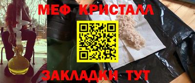 бутират Кузнецк
