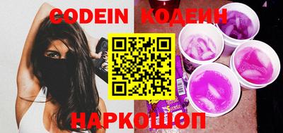 бутират Кузнецк