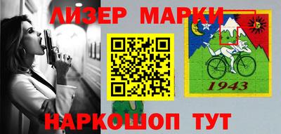 бутират Кузнецк