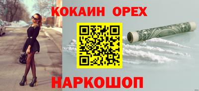 бутират Кузнецк