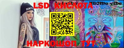 бутират Кузнецк