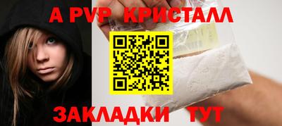 бутират Кузнецк