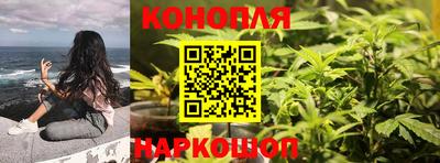 бутират Кузнецк