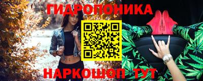 бутират Кузнецк