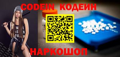 бутират Кузнецк