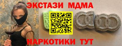 бутират Кузнецк