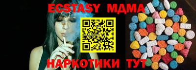 бутират Кузнецк