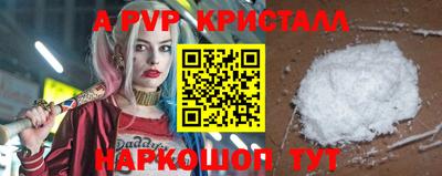 бутират Кузнецк