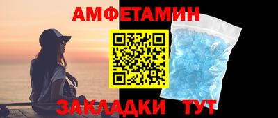 бутират Кузнецк