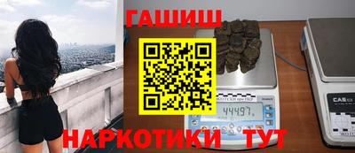 бутират Кузнецк