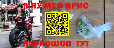 бутират Кузнецк