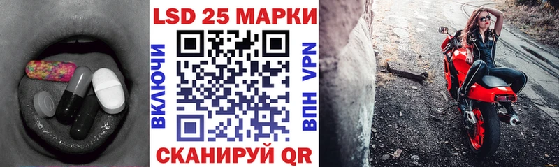 как найти Апрелевка ЛСД экстази кислота