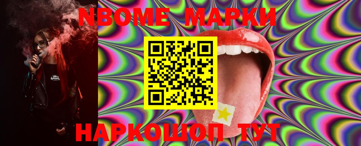 LSD-25 экстази кислота Апрелевка