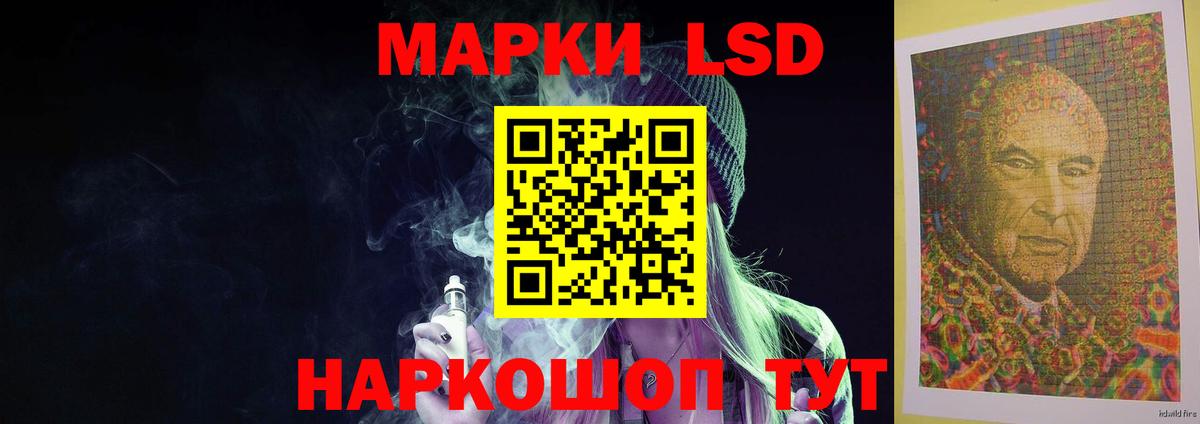 LSD-25 экстази ecstasy  Лсд 25 экстази  Вход с VPN  Апрелевка  LSD-25 экстази кислота 
