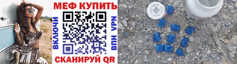 закладка Апрелевка МЯУ-МЯУ mephedrone