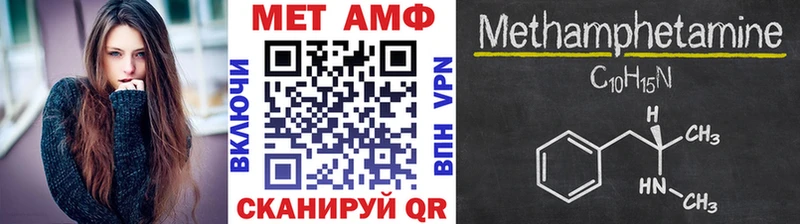 мега онион Апрелевка МЕТАМФЕТАМИН Декстрометамфетамин 99.9%