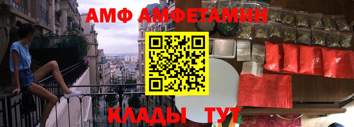Апрелевка  Первитин кристалл  Первитин кристалл  Вход с VPN 