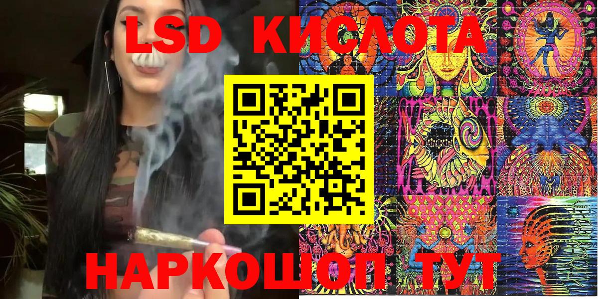 Марки 25I-NBOMe 1,8мг Апрелевка