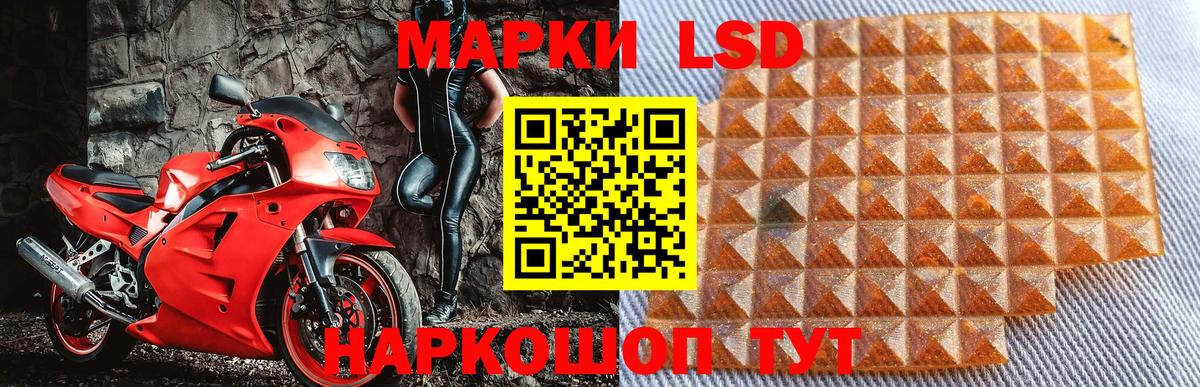 Марки N-bome 1,8мг  Вход с VPN  Апрелевка 