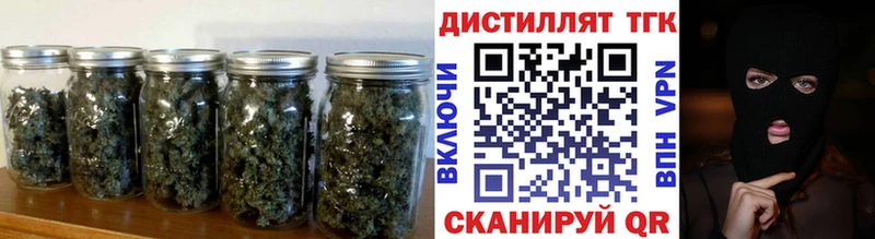 МЕГА tor  Апрелевка  ТГК вейп 