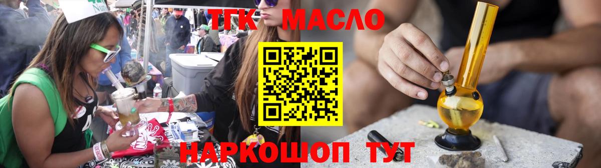 Апрелевка  Дистиллят ТГК жижа  Вход с VPN  купить наркотики сайты  Дистиллят ТГК концентрат 