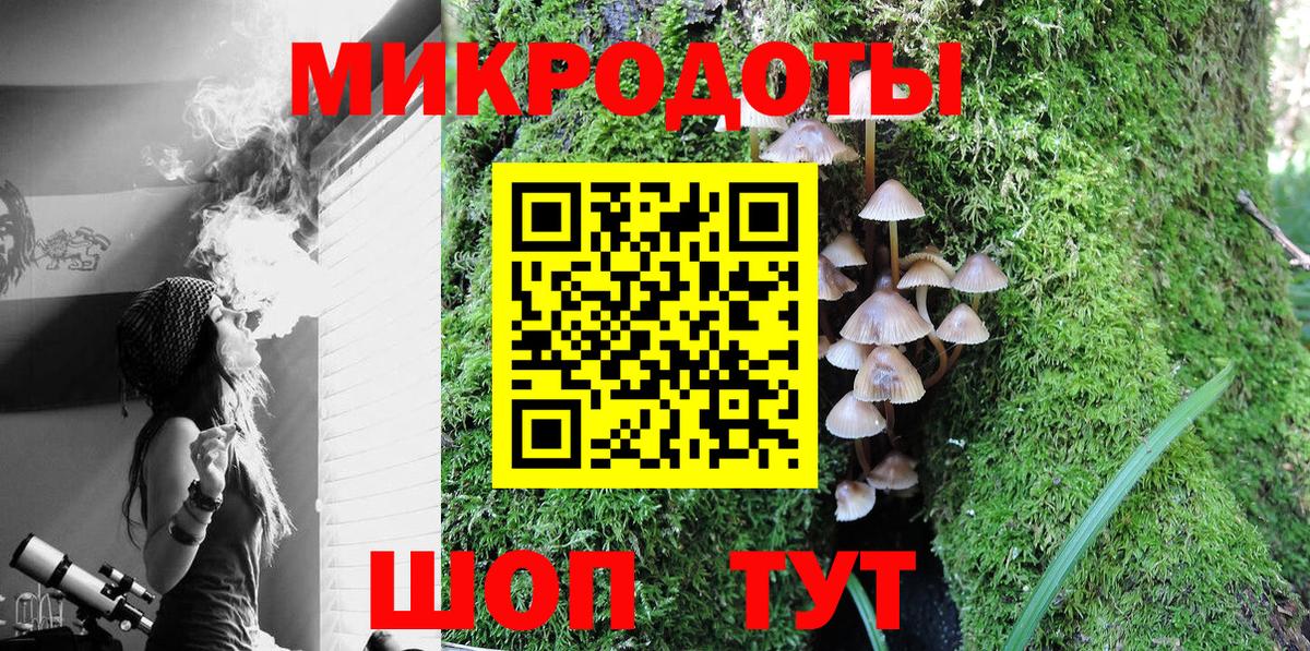 Галлюциногенные грибы ЛСД Апрелевка