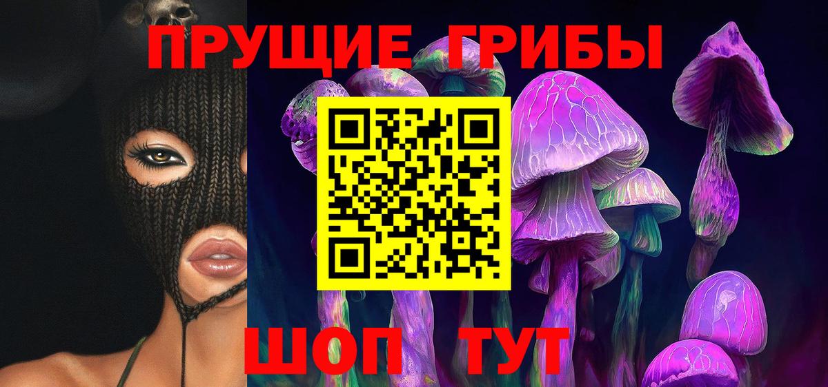 Апрелевка  Галлюциногенные грибы мухоморы  Псилоцибиновые грибы мицелий  Вход с VPN 