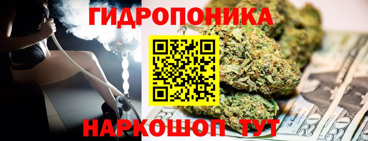 МАРИХУАНА планчик  Марихуана конопля  Апрелевка  Бошки марихуана Amnesia  МАРИХУАНА марихуана  Вход с VPN 